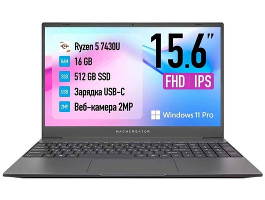 Ноутбук Machcreator One R5 /Ryzen 5-7430U/16Gb/512Gb/15.6 FHD IPS/Win11Pro серый